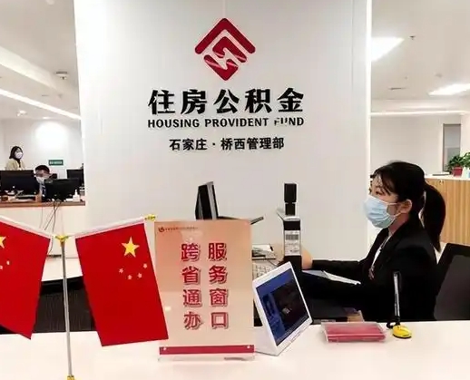 中国澳门离职后公司不给转公积金怎么办（离职后公司不给转社保怎么办）